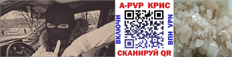 Купить где  Исилькуль  Alfa_PVP мука 