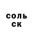 КЕТАМИН VHQ Degar