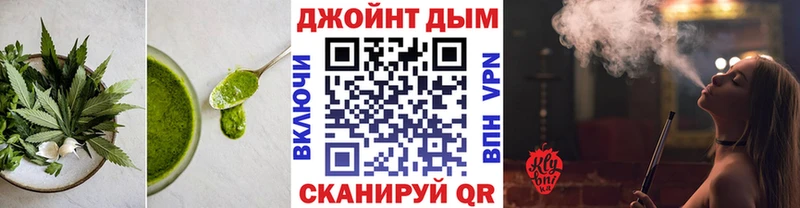 Купить где  Исилькуль  Еда ТГК марихуана 
