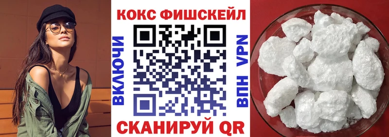 Кокаин Columbia  Купить где  Исилькуль 