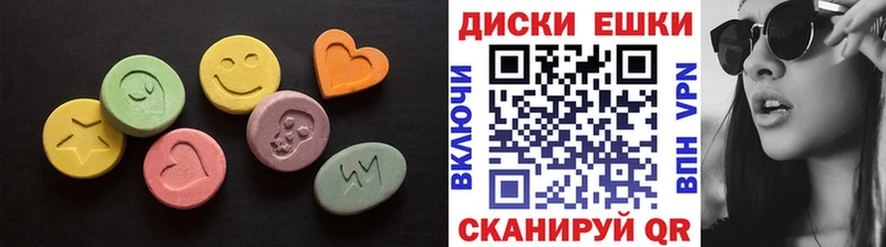 Ecstasy 280мг  Купить где  Исилькуль 