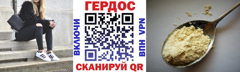 Купить  Исилькуль  ГЕРОИН Heroin 