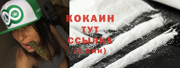 каннабис Гусь-Хрустальный