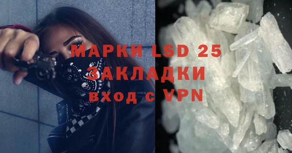 каннабис Гусь-Хрустальный