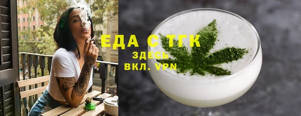 твердый Гусиноозёрск