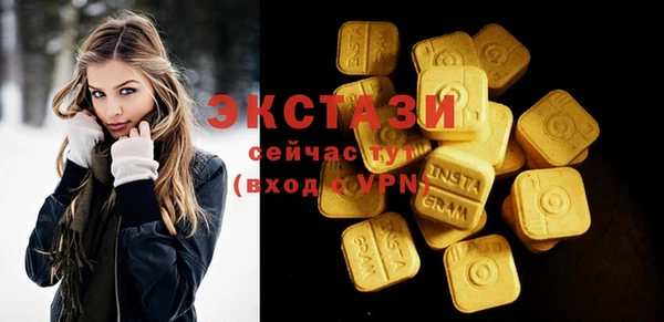 твердый Гусиноозёрск