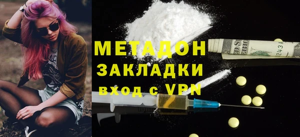 твердый Гусиноозёрск