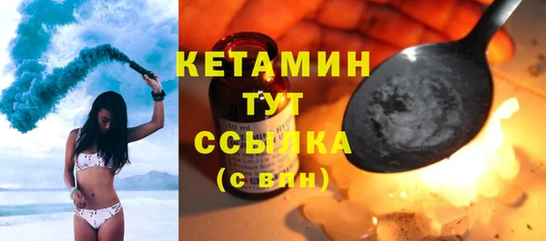 таблы Гусев
