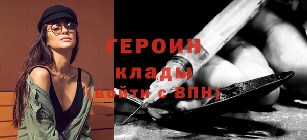 каннабис Гусь-Хрустальный