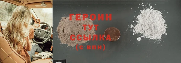 твердый Гусиноозёрск