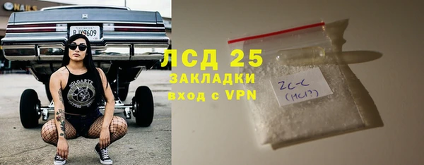 твердый Гусиноозёрск