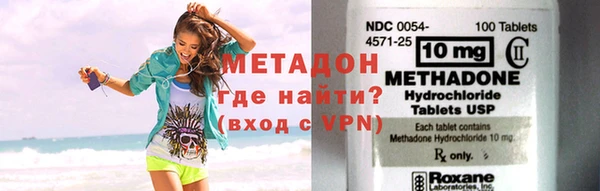 твердый Гусиноозёрск