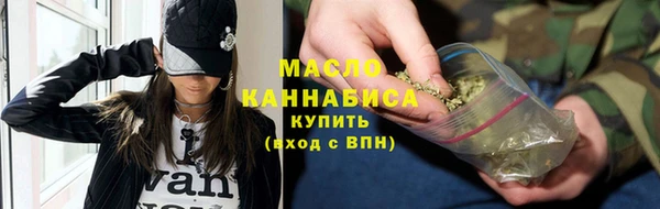 каннабис Гусь-Хрустальный