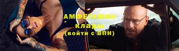 мефедрон VHQ Дмитровск