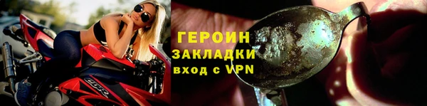 каннабис Гусь-Хрустальный