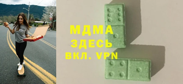 таблы Гусев