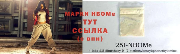 амфетамин Дмитриев