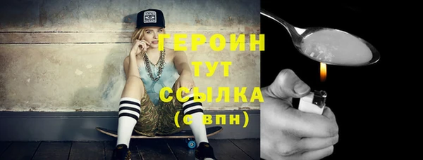твердый Гусиноозёрск