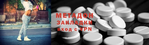 таблы Гусев