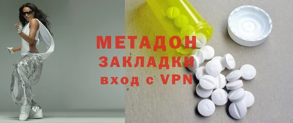 каннабис Гусь-Хрустальный