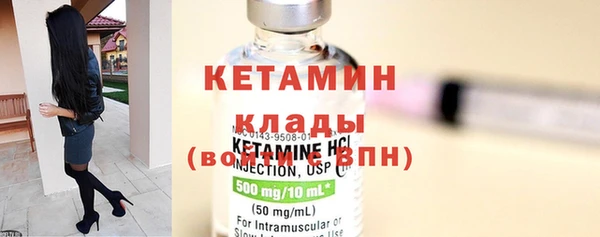 каннабис Гусь-Хрустальный