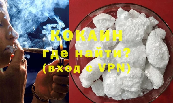 твердый Гусиноозёрск