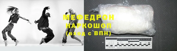 таблы Гусев