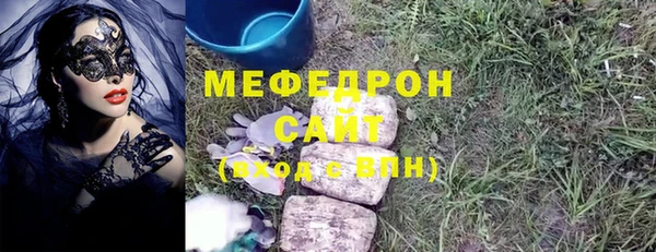 таблы Гусев