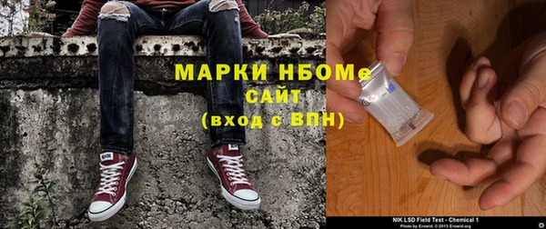 таблы Гусев