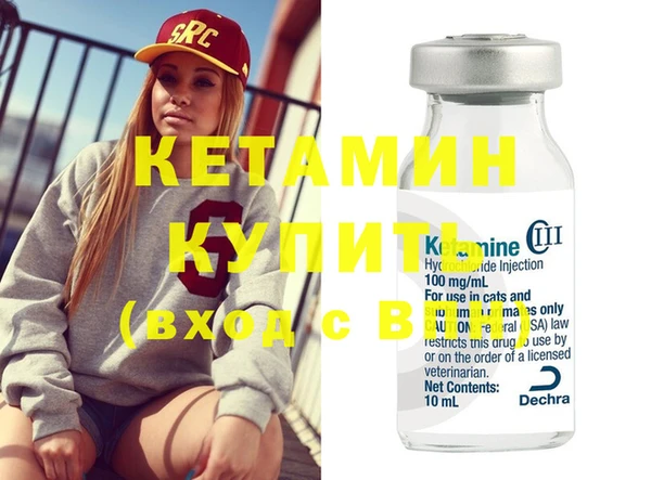 каннабис Гусь-Хрустальный