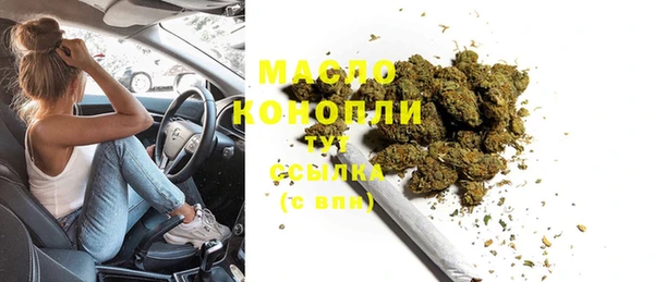 твердый Гусиноозёрск