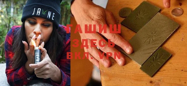 синтетический гашиш Дмитров
