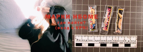 амфетамин Дмитриев
