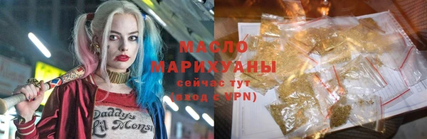синтетический гашиш Дмитров