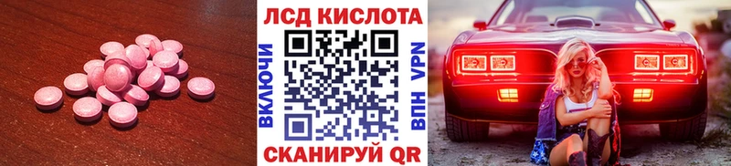 Купить закладки  Исилькуль  Лсд 25 экстази кислота 