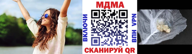 МДМА кристаллы  Купить где  Исилькуль 