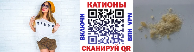 МЯУ-МЯУ mephedrone  Купить где  Исилькуль 