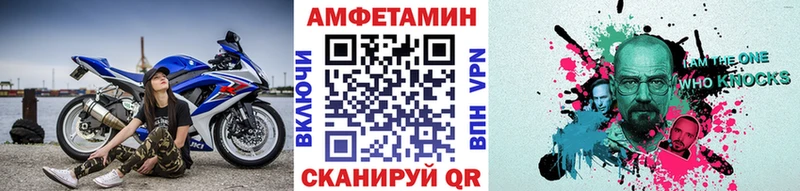 Метамфетамин Methamphetamine  Купить закладки  Исилькуль 