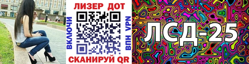 Купить закладки  Исилькуль  Марки 25I-NBOMe 1,5мг 