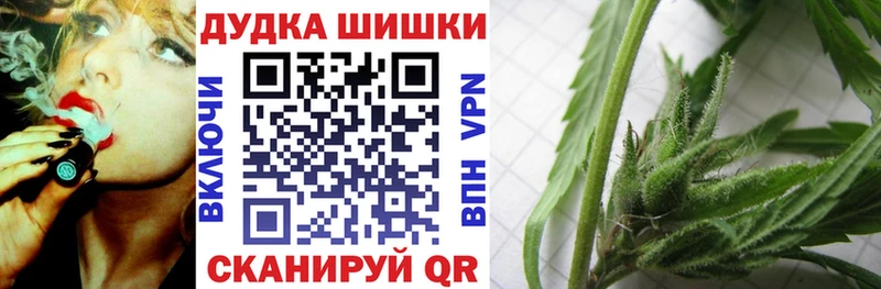 Канабис THC 21%  Купить закладки  Исилькуль 